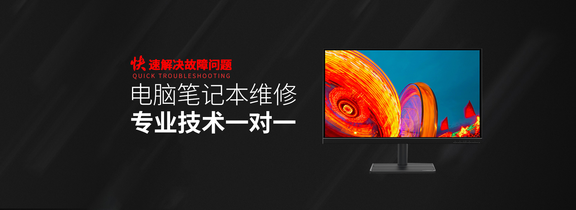 上饶asus电脑显卡维修